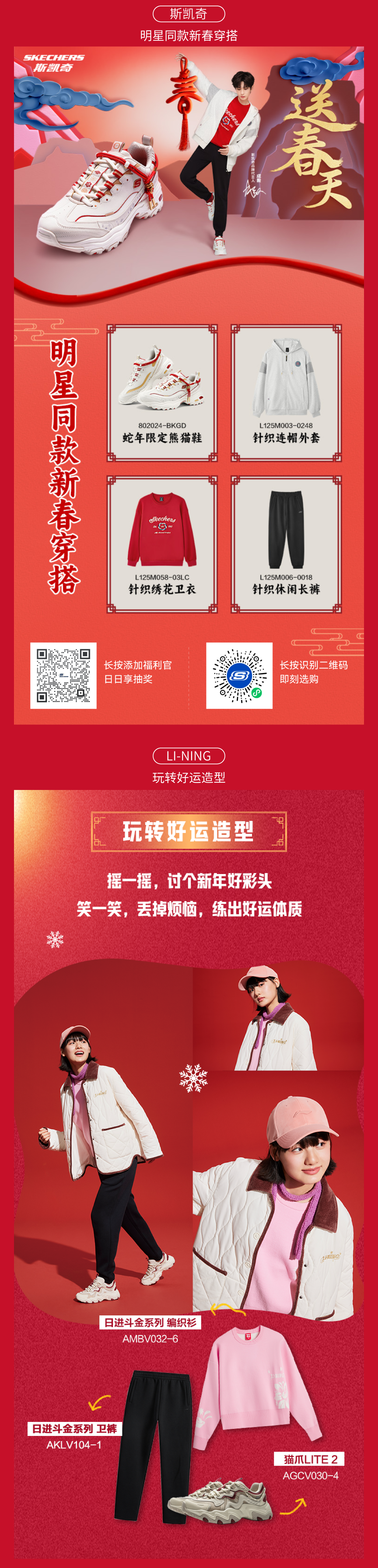 鸿运国际 - 红运「灯」场，，速来get新年第一抹红！
