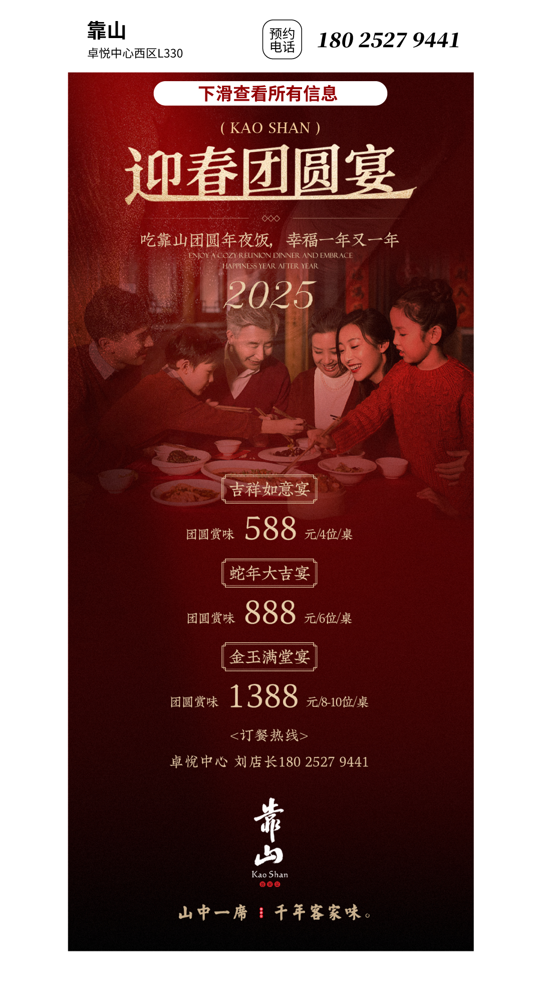 鸿运国际 - 红运「灯」场，，速来get新年第一抹红！