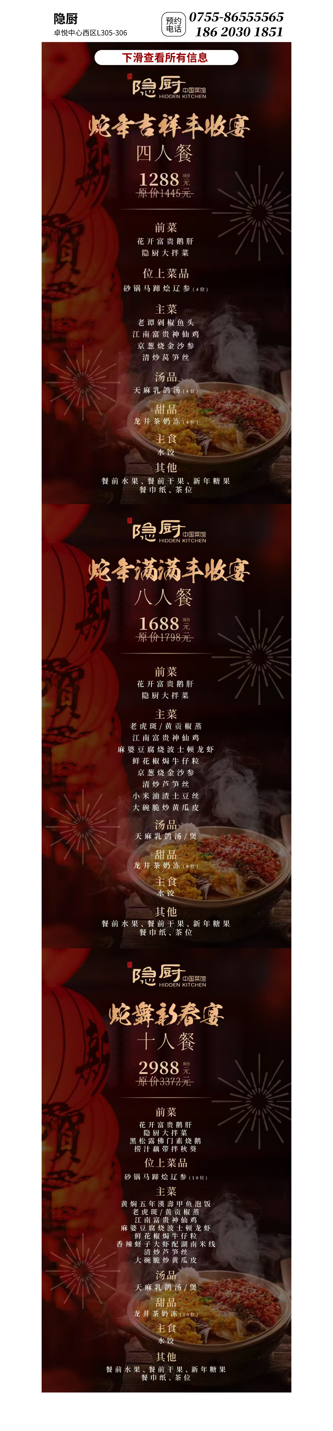 鸿运国际 - 红运「灯」场，，速来get新年第一抹红！