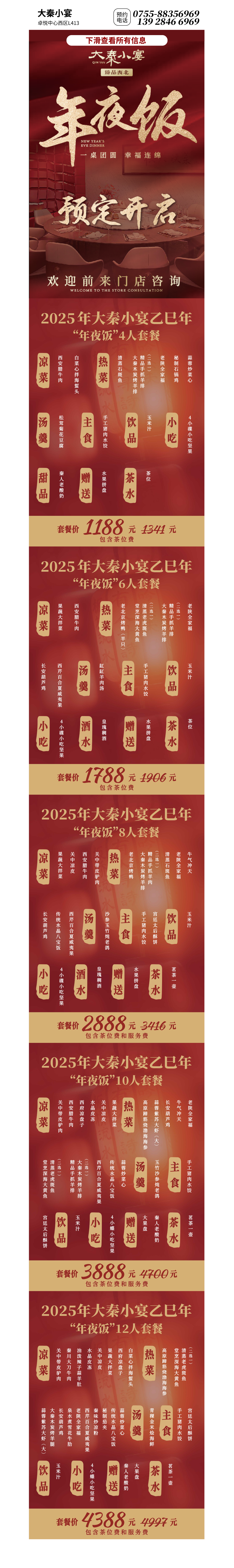 鸿运国际 - 红运「灯」场，，速来get新年第一抹红！