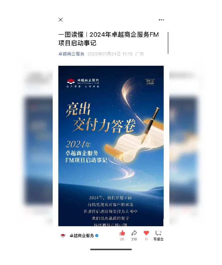 鸿运国际 - 鸿运国际双月刊 | 春光焕新 锐意前行