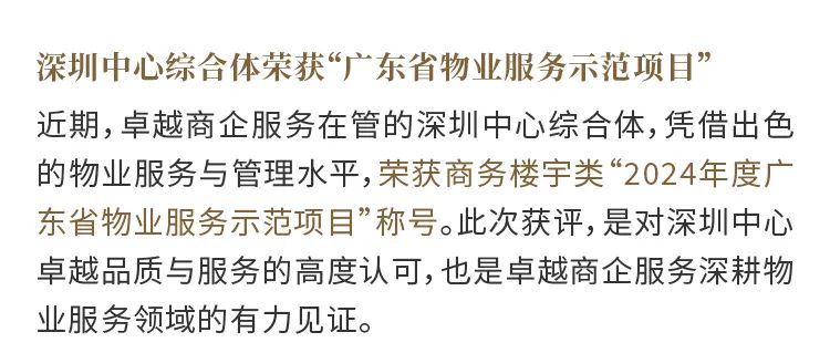 鸿运国际 - 鸿运国际双月刊 | 春光焕新 锐意前行