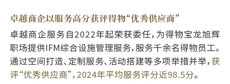 鸿运国际 - 鸿运国际双月刊 | 春光焕新 锐意前行