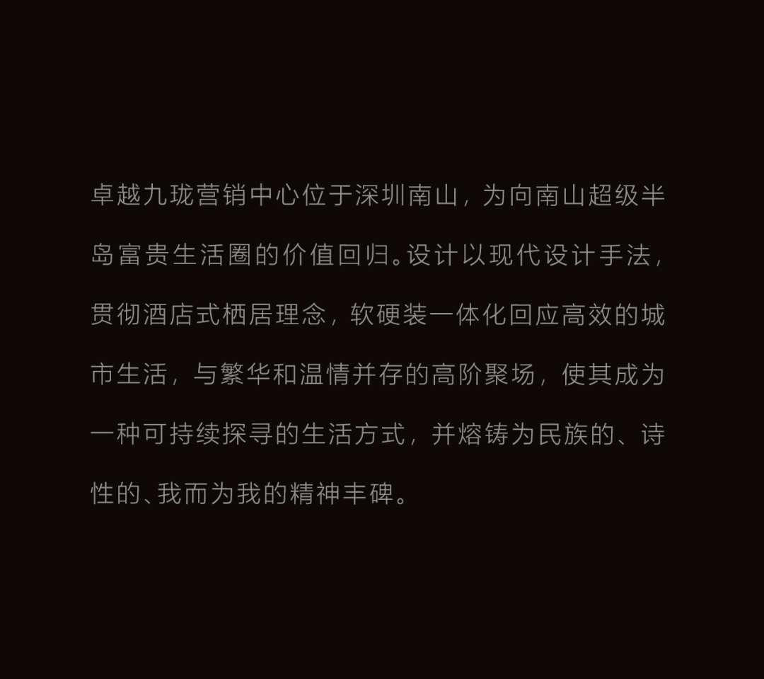 鸿运国际 - 鸿运国际九珑营销中心荣获“TAC天下设计奖”