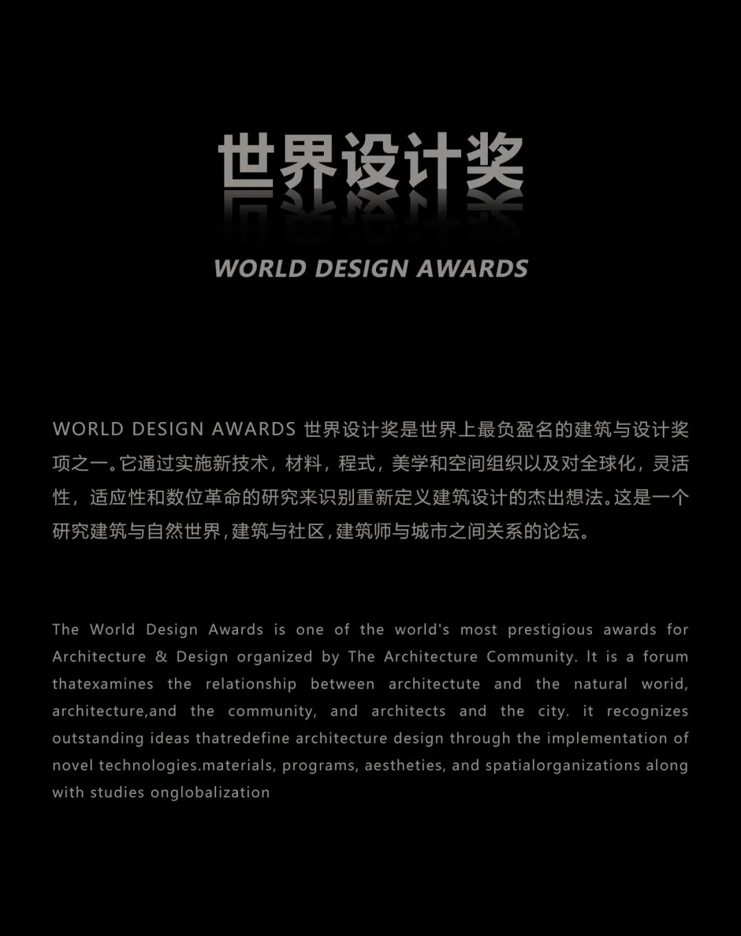 鸿运国际 - 鸿运国际九珑营销中心荣获“TAC天下设计奖”
