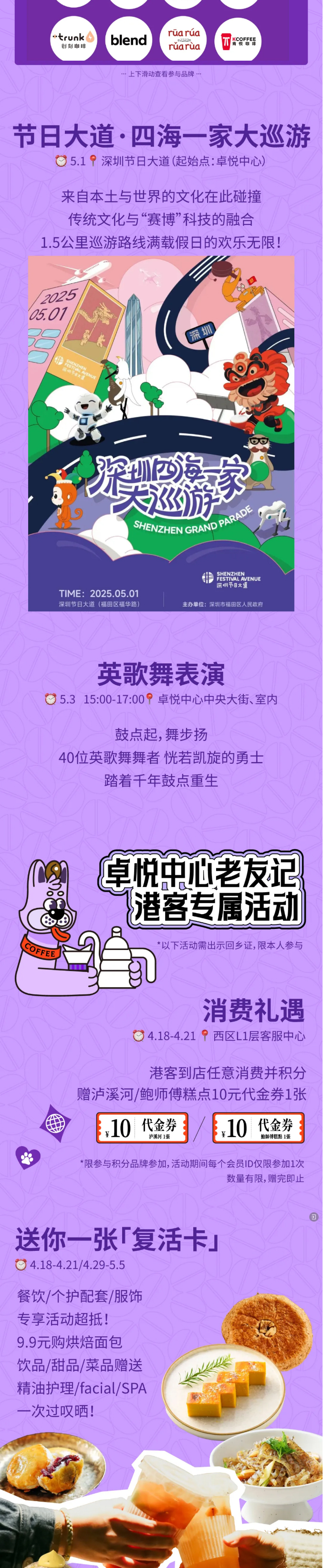 醒啦？？？？？？向「叫醒生涯季」出发！_02.jpg
