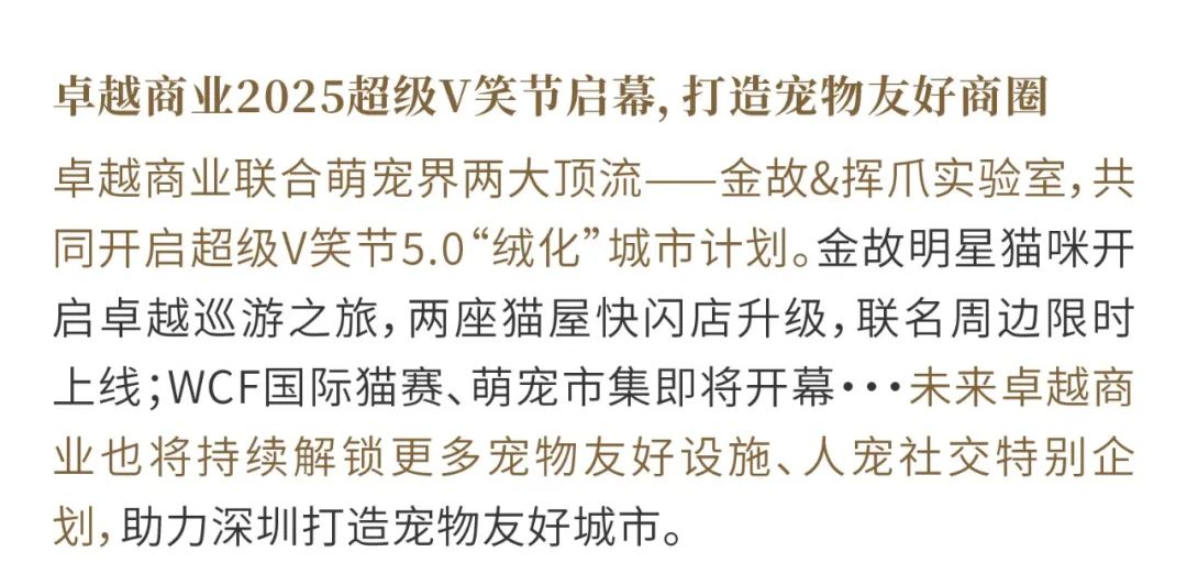 鸿运国际 - 鸿运国际双月刊 | 万物渐盛 多元并进