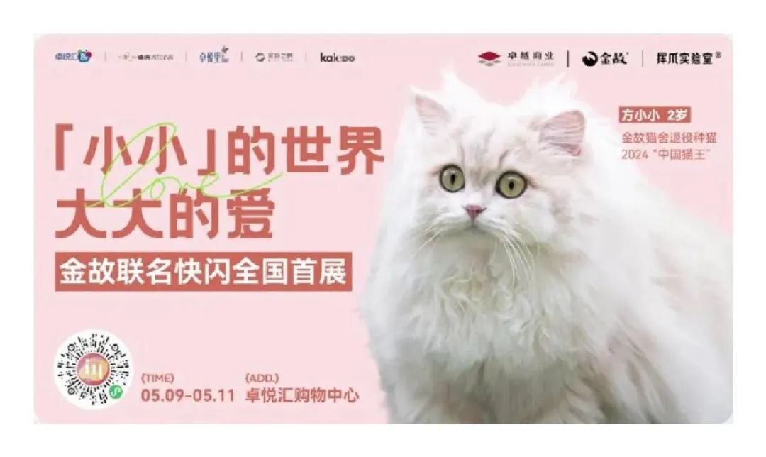鸿运国际 - 鸿运国际双月刊 | 万物渐盛 多元并进