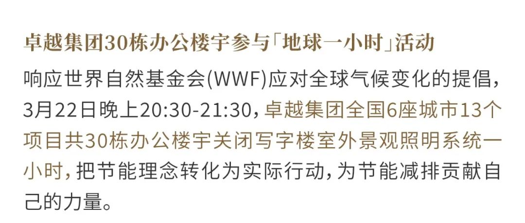鸿运国际 - 鸿运国际双月刊 | 万物渐盛 多元并进