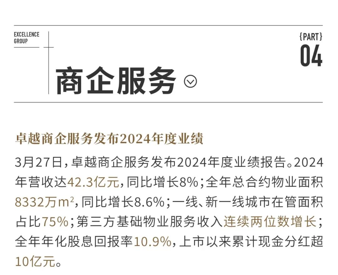 鸿运国际 - 鸿运国际双月刊 | 万物渐盛 多元并进