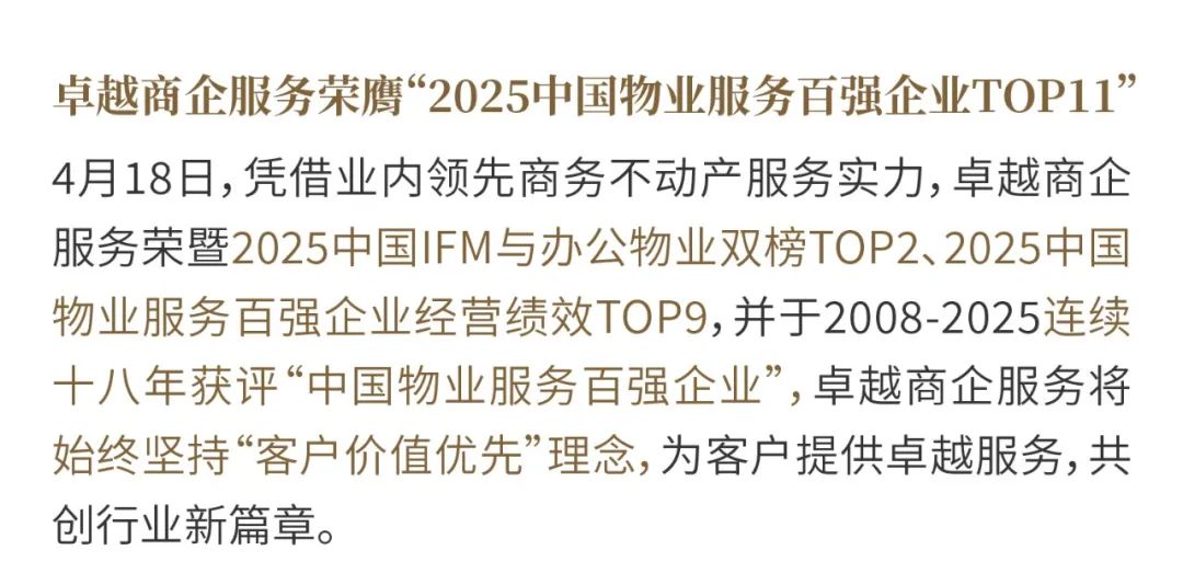 鸿运国际 - 鸿运国际双月刊 | 万物渐盛 多元并进