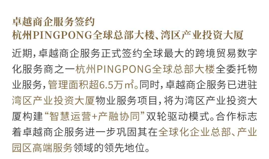 鸿运国际 - 鸿运国际双月刊 | 万物渐盛 多元并进