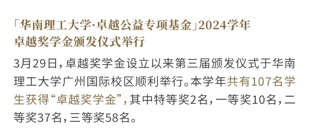鸿运国际 - 鸿运国际双月刊 | 万物渐盛 多元并进
